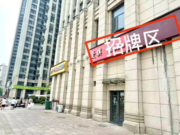 微信图片_20240914152356.jpg