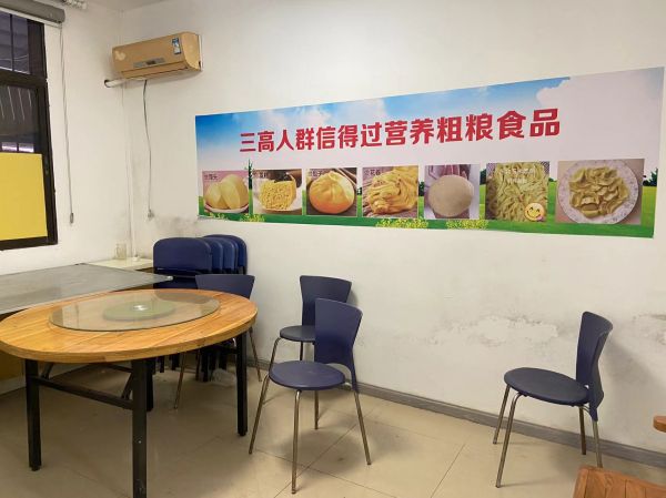微信图片_20231107204922.jpg