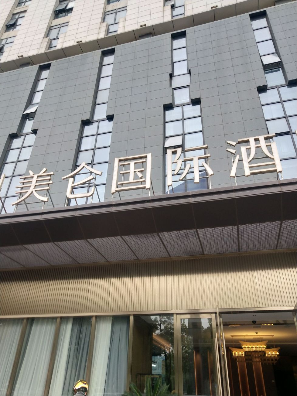 微信图片_20231026150209.jpg