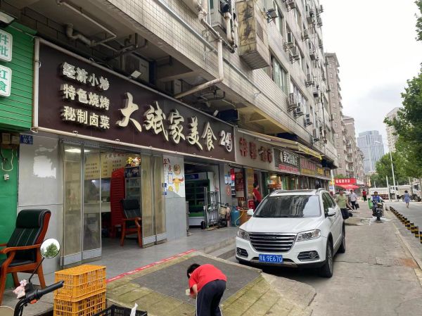 微信图片_20240913180005.jpg