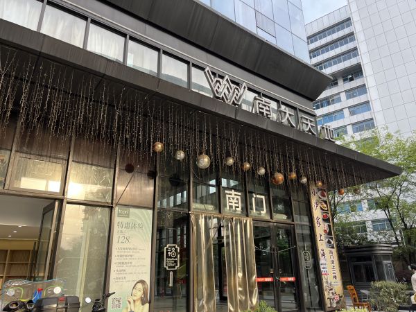 微信图片_20250402155455.jpg