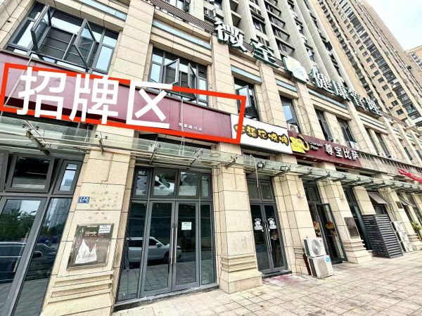 微信图片_20240914152357.jpg