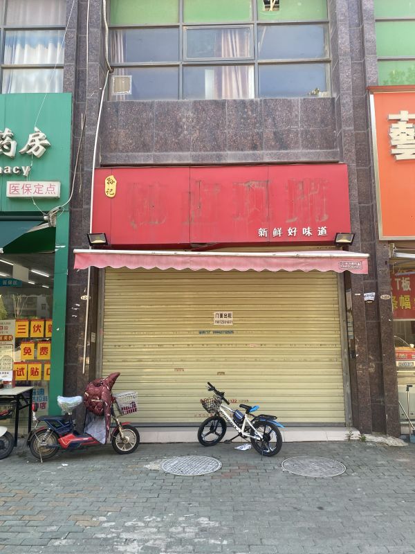 微信图片_20240724111838.jpg