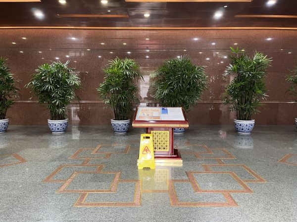 微信图片_20240810181333.jpg