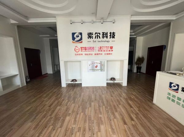 微信图片_202309041412011.jpg