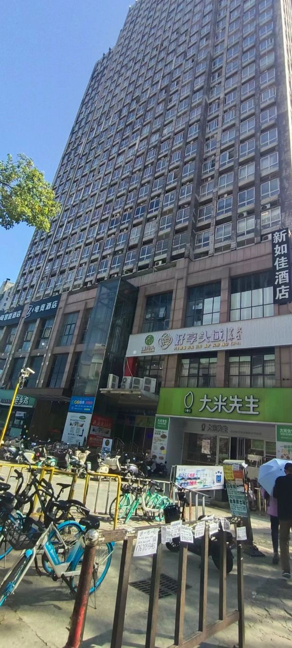 微信图片_202403310946451.jpg
