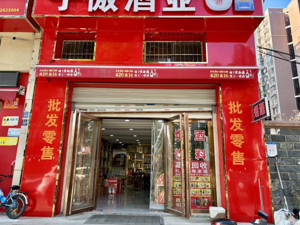 微信图片_20260109093838_546_4.jpg