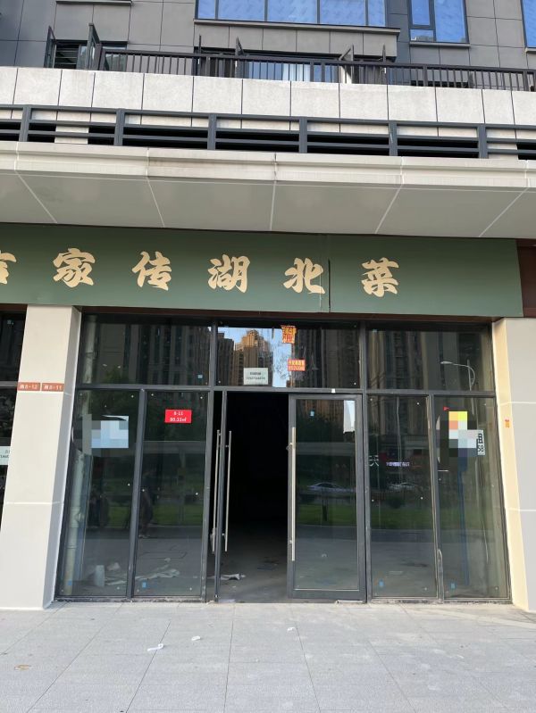 微信图片_20240730140438.jpg