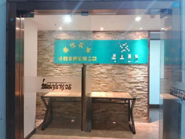 微信图片_20230907190830.jpg