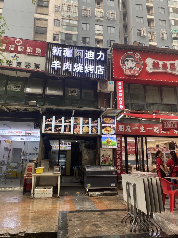 微信图片_20240531113842.jpg