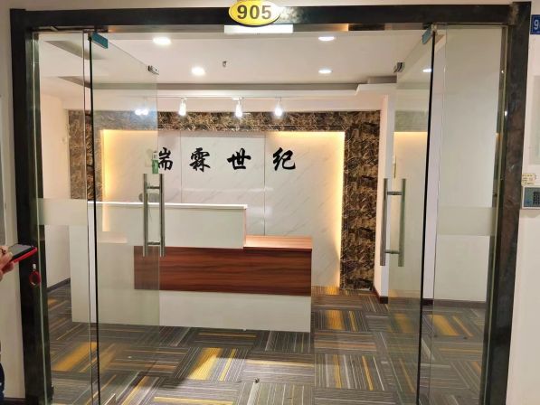 微信图片_20230614174732.jpg