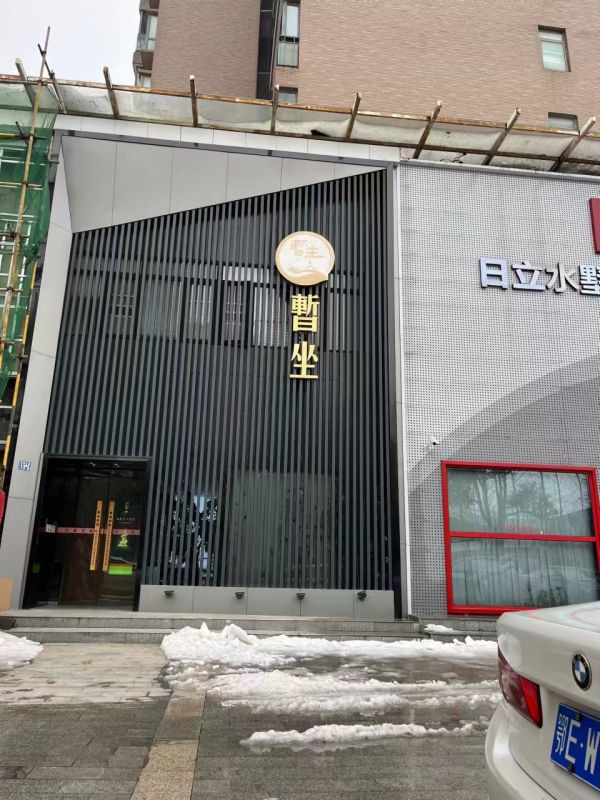 微信图片_20240228134442.jpg