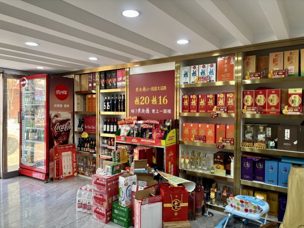 微信图片_20260109093837_545_4.jpg