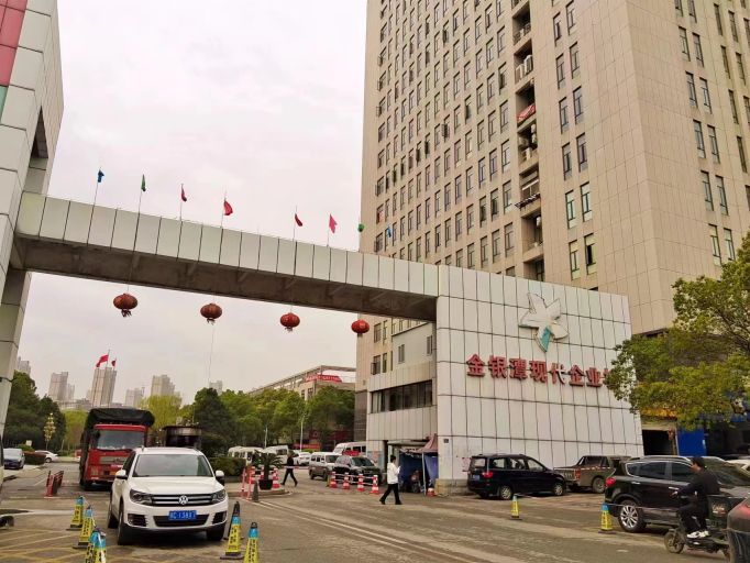 微信图片_20230311162004.jpg