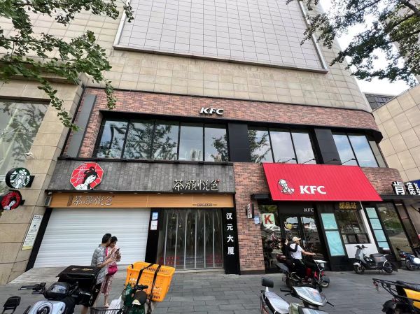 微信图片_20230916103912.jpg