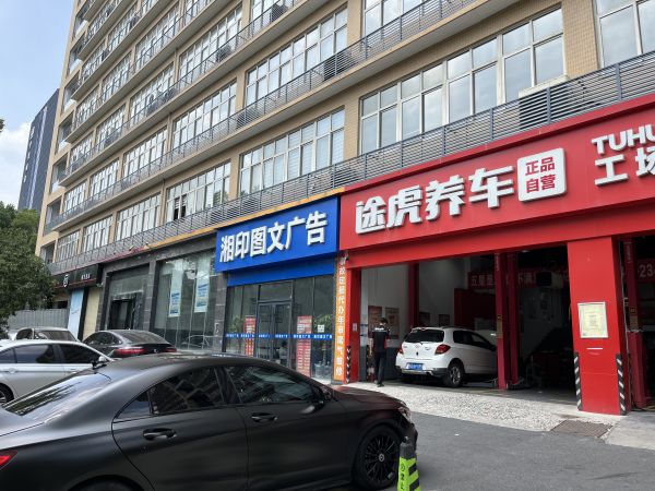 微信图片_20240925142937.jpg