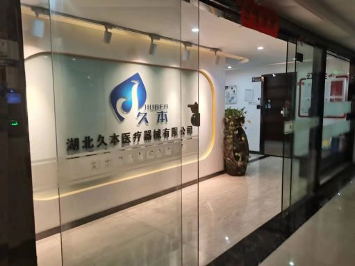 微信图片_20230331154834.jpg