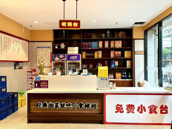 微信图片_20240828094120.jpg