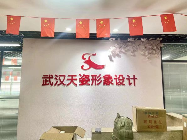 微信图片_202305161014171.jpg