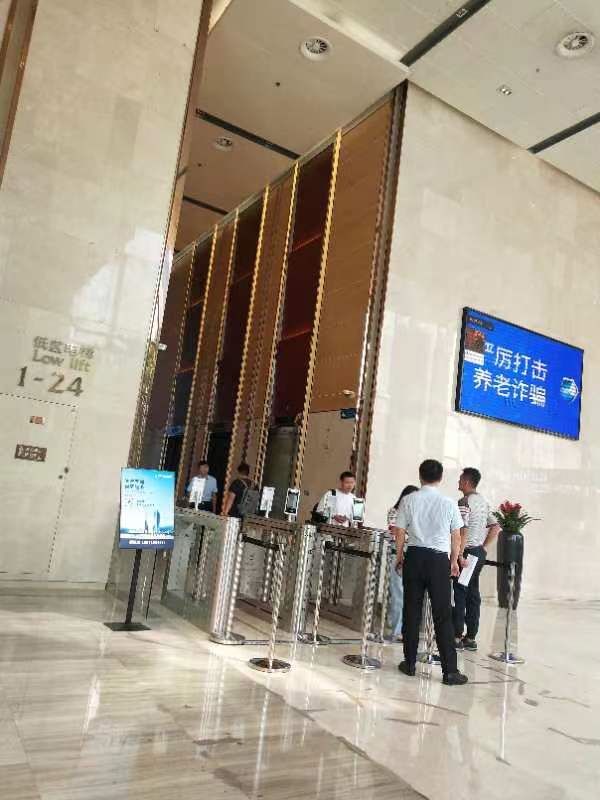 微信图片_202308232342521.jpg