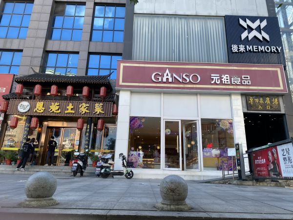 微信图片_20240801142011.jpg