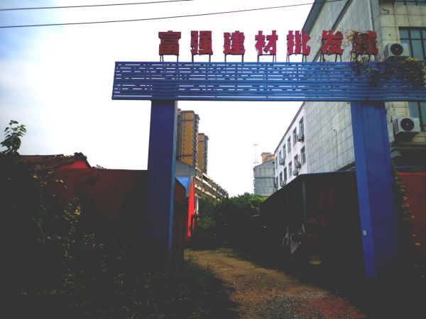 微信图片_202311071350111.jpg