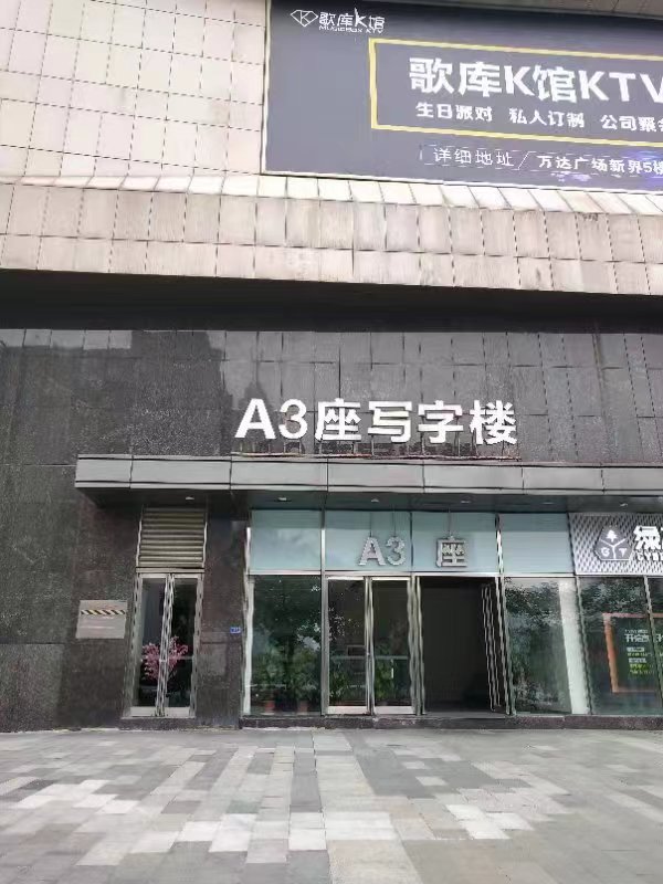 微信图片_202310271945003.jpg