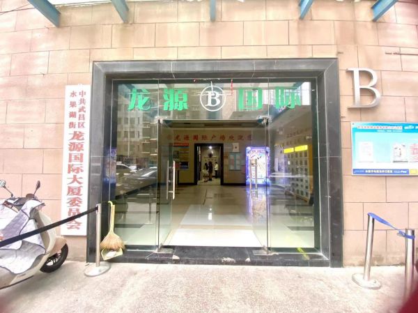 微信图片_20240430104418 - 副本.jpg