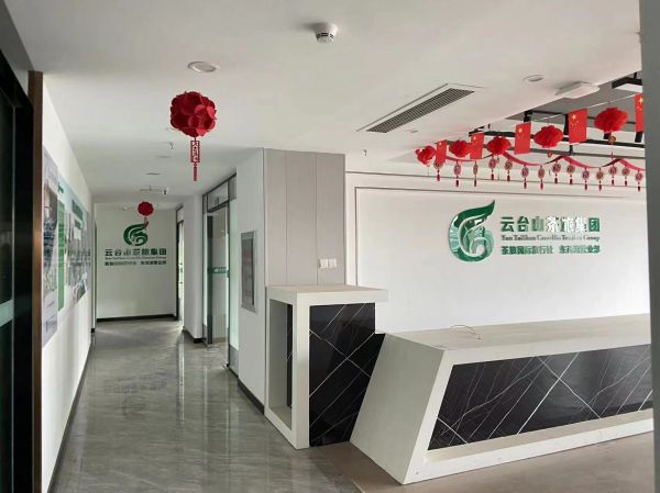 微信图片_20230918101704.jpg