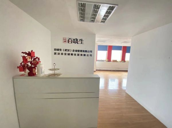 微信图片_20230914175545.jpg