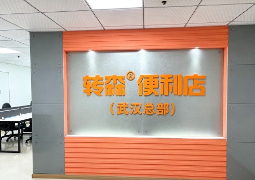 微信图片_20260902090734_1197_7.jpg