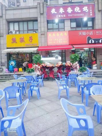 微信图片_202305150903193.jpg