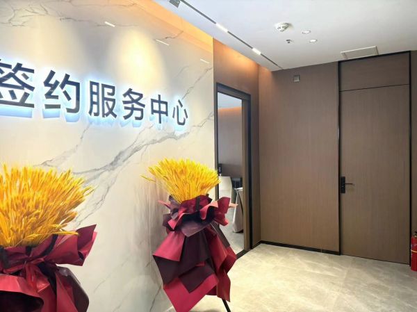 微信图片_202403210905011.jpg