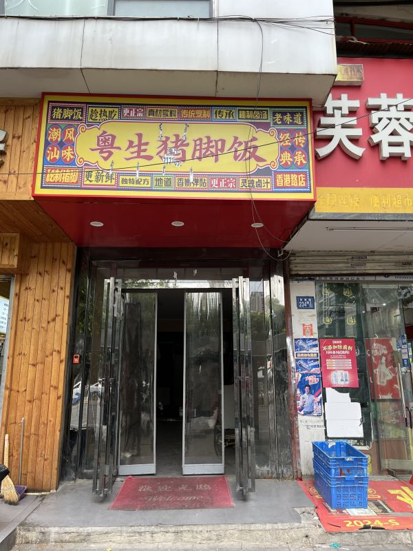 微信图片_20241119102140.jpg