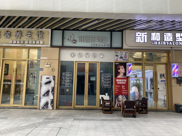 微信图片_20240615175145.jpg