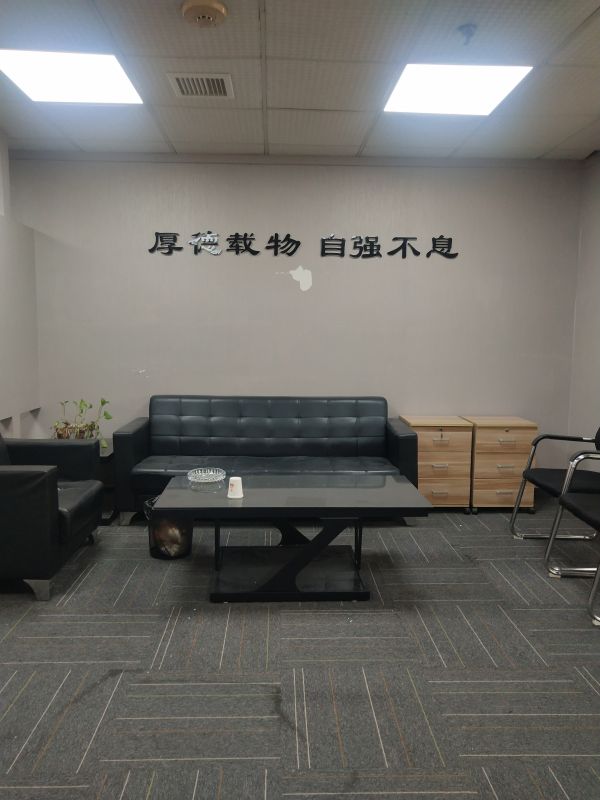 微信图片_20231018171448.jpg