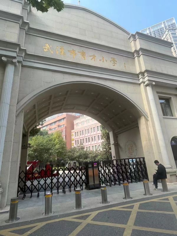 微信图片_202411040951121.jpg