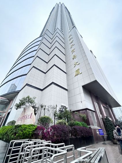 微信图片_20230321142047.jpg