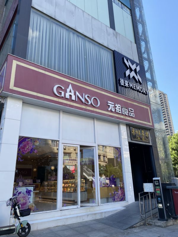 微信图片_20240801142009.jpg