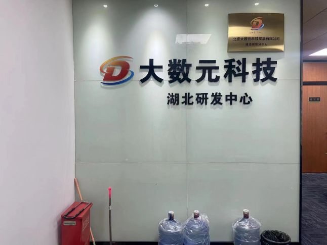 微信图片_202305161450141.jpg
