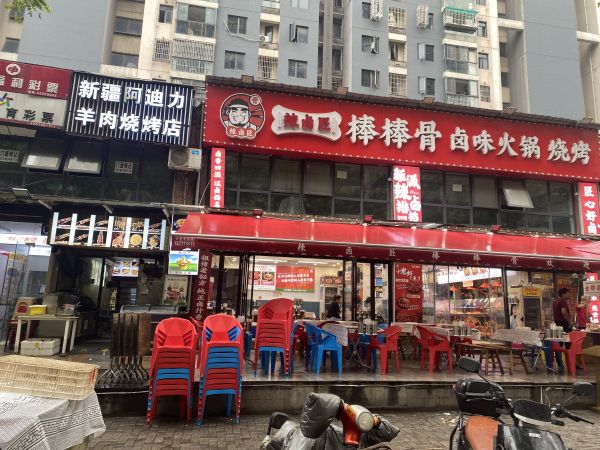 微信图片_20240531113849.jpg