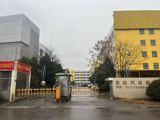微信图片_20230209111134.jpg