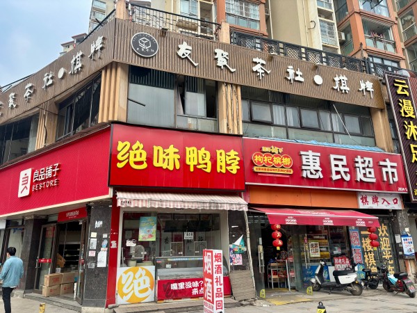 微信图片_20260402091137_1055_4.jpg