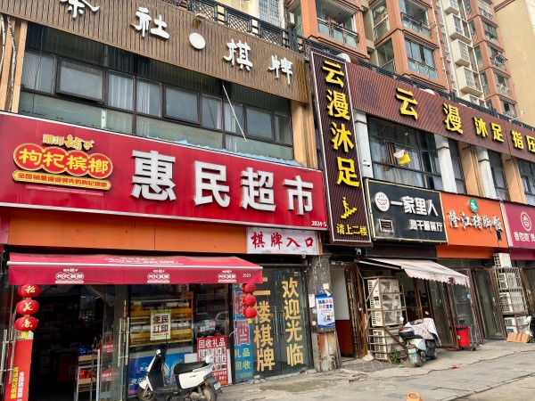 微信图片_20260402091136_1054_4.jpg