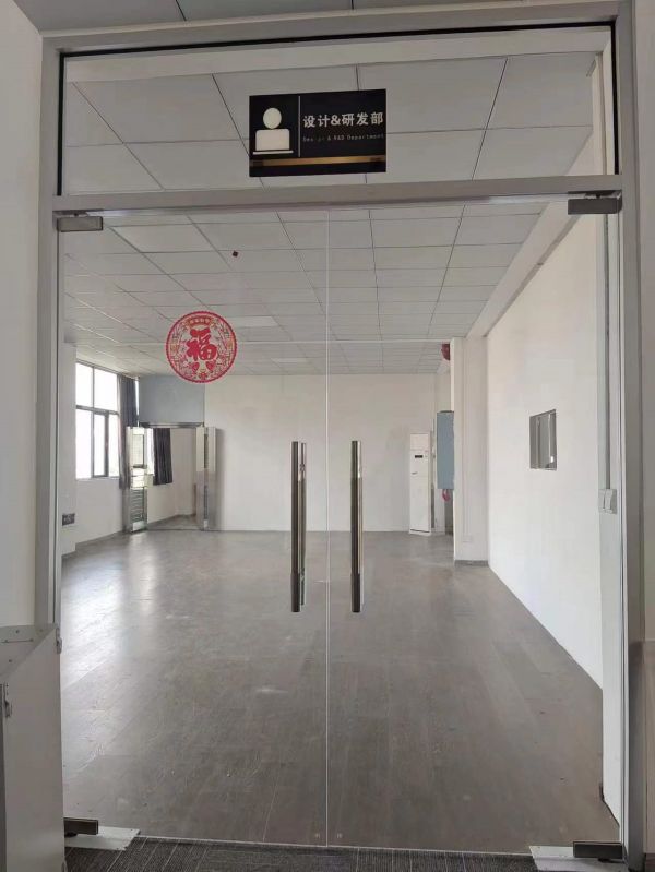 微信图片_20230811151255.jpg