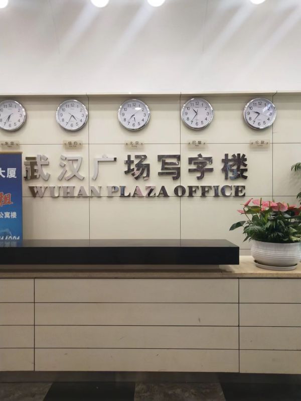 微信图片_20231018171400.jpg