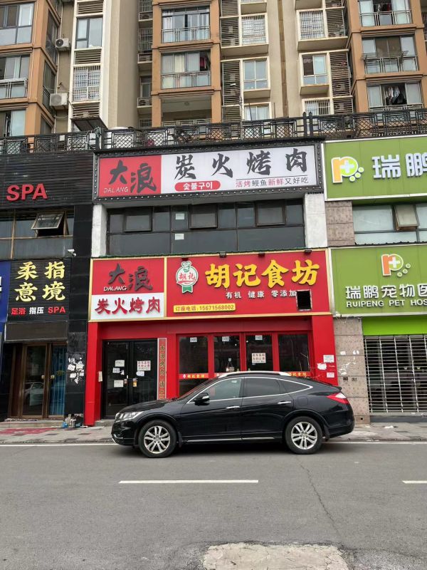 微信图片_20250427134445.jpg