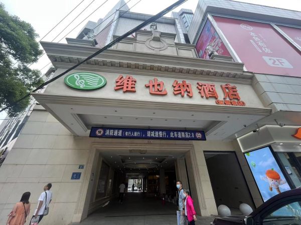 微信图片_20230829194233.jpg