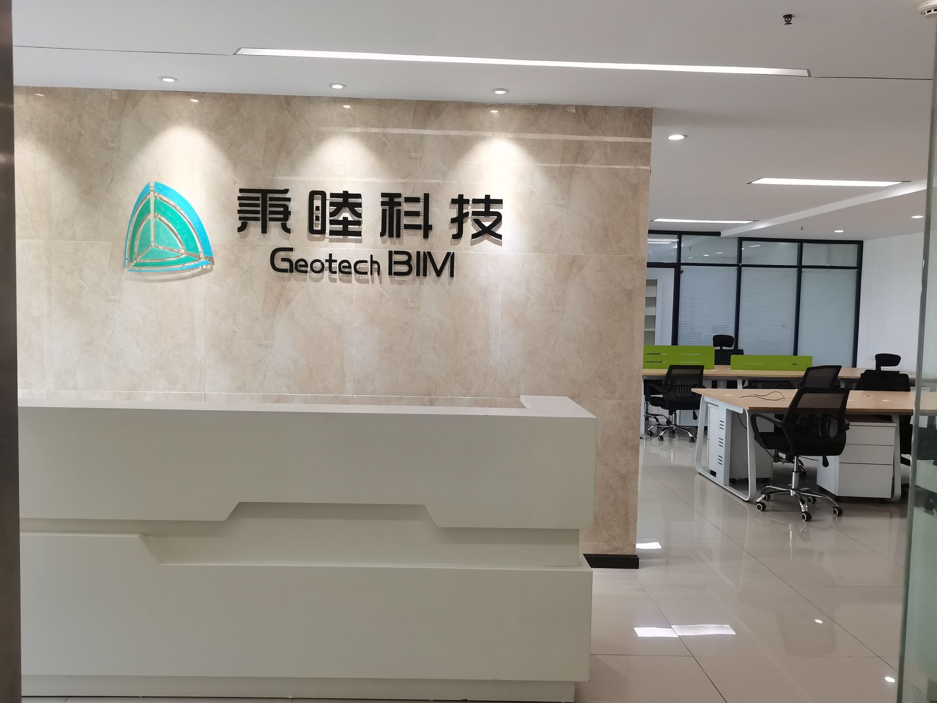 微信图片_20221010092737.jpg