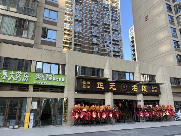 微信图片_20240925112058.jpg